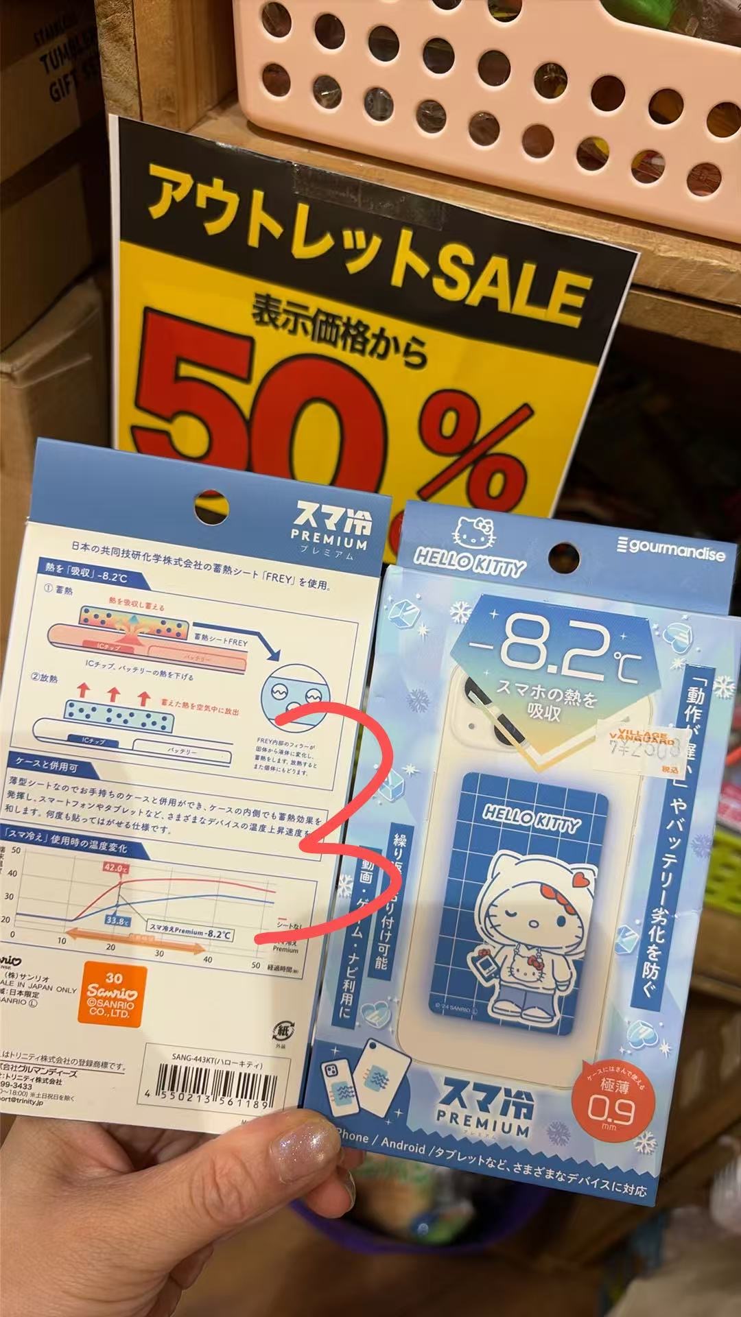 1007 特价 三丽欧 kt 图案 吸收热量