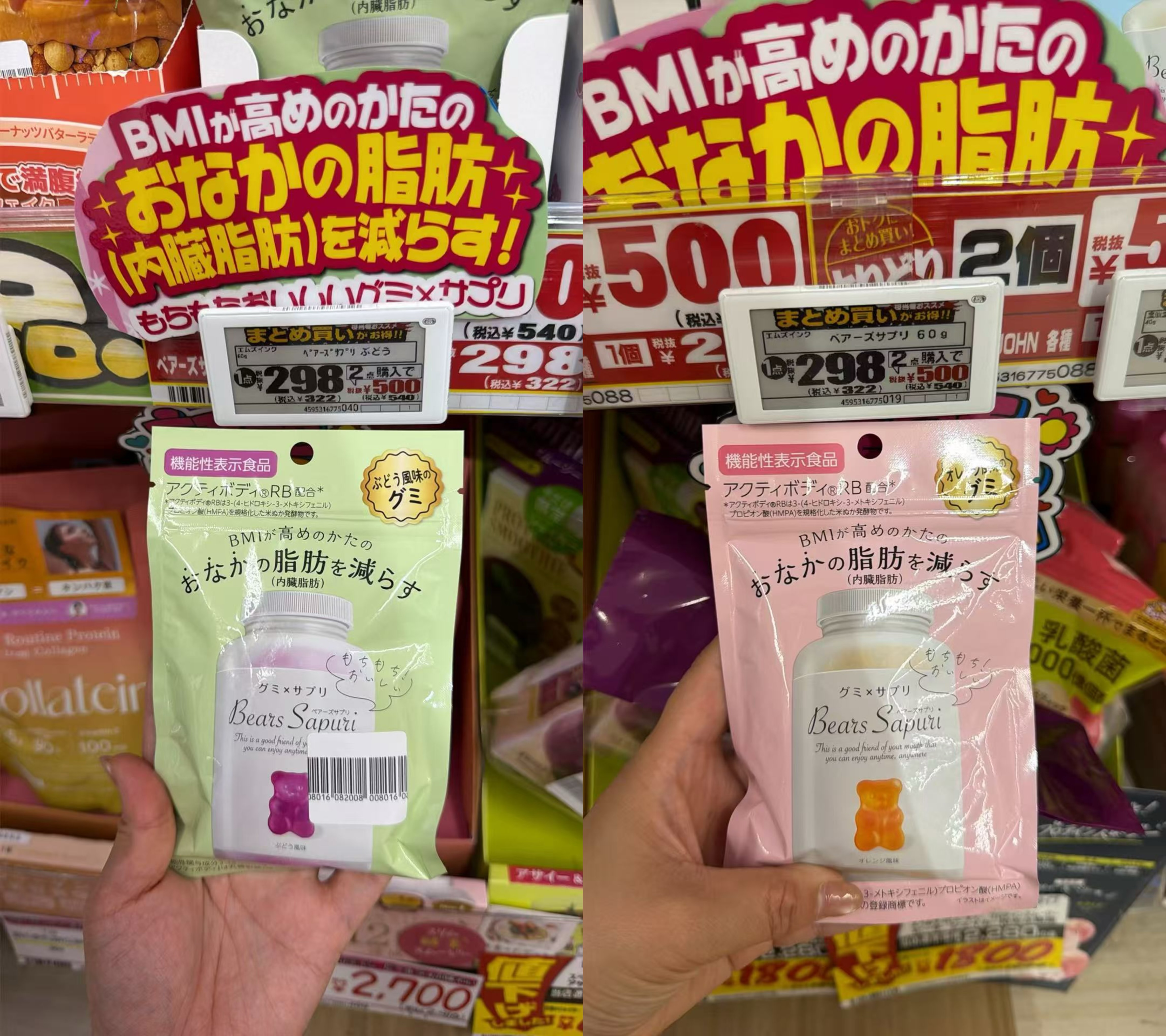 1007 减脂肪软糖 绿色 黄色各1