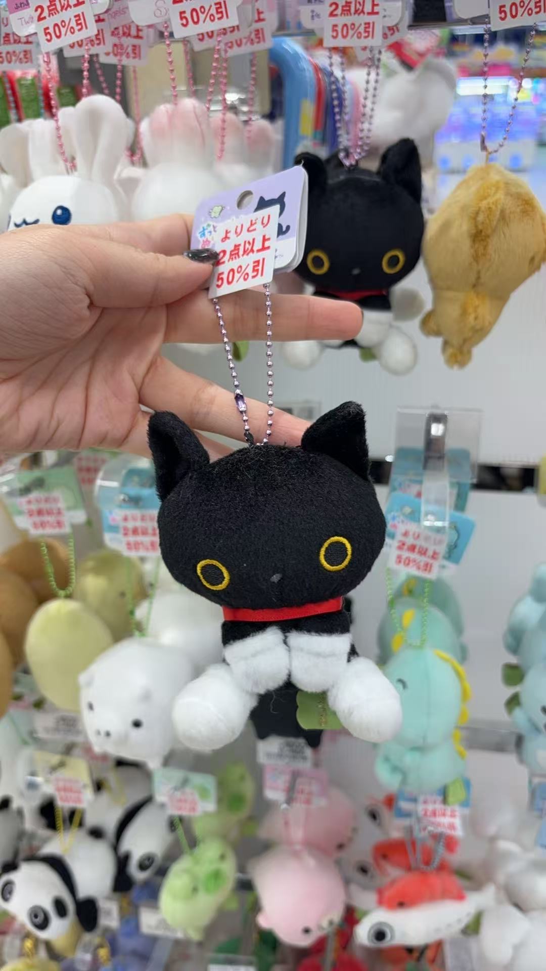 1008 san-x小黑猫毛绒挂件5折