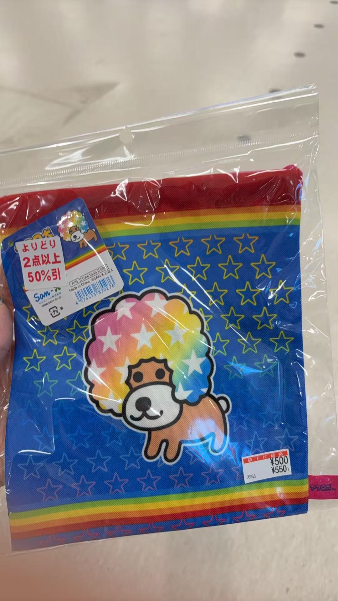 1008 特价 角落生物 爆炸狗 束口袋