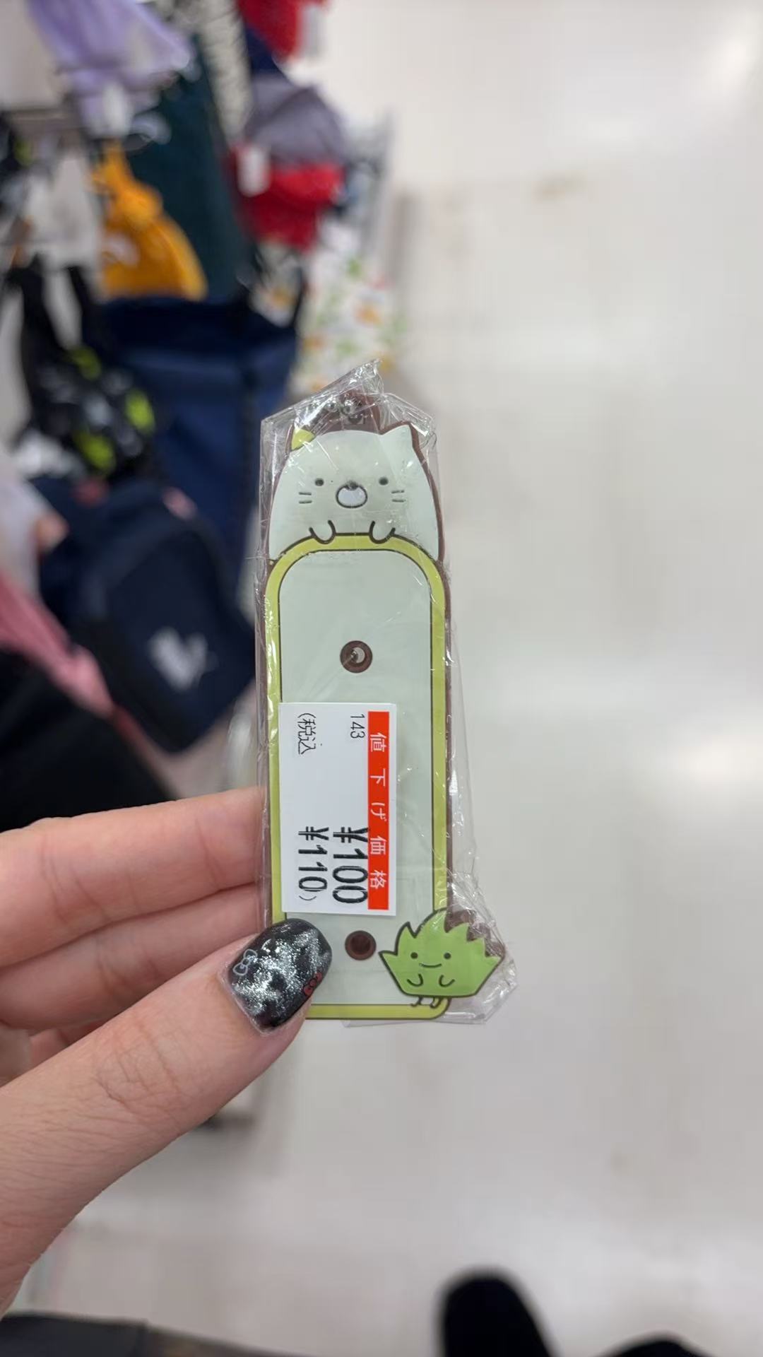 1008 特价 角落生物 姓名牌 猫咪小草 