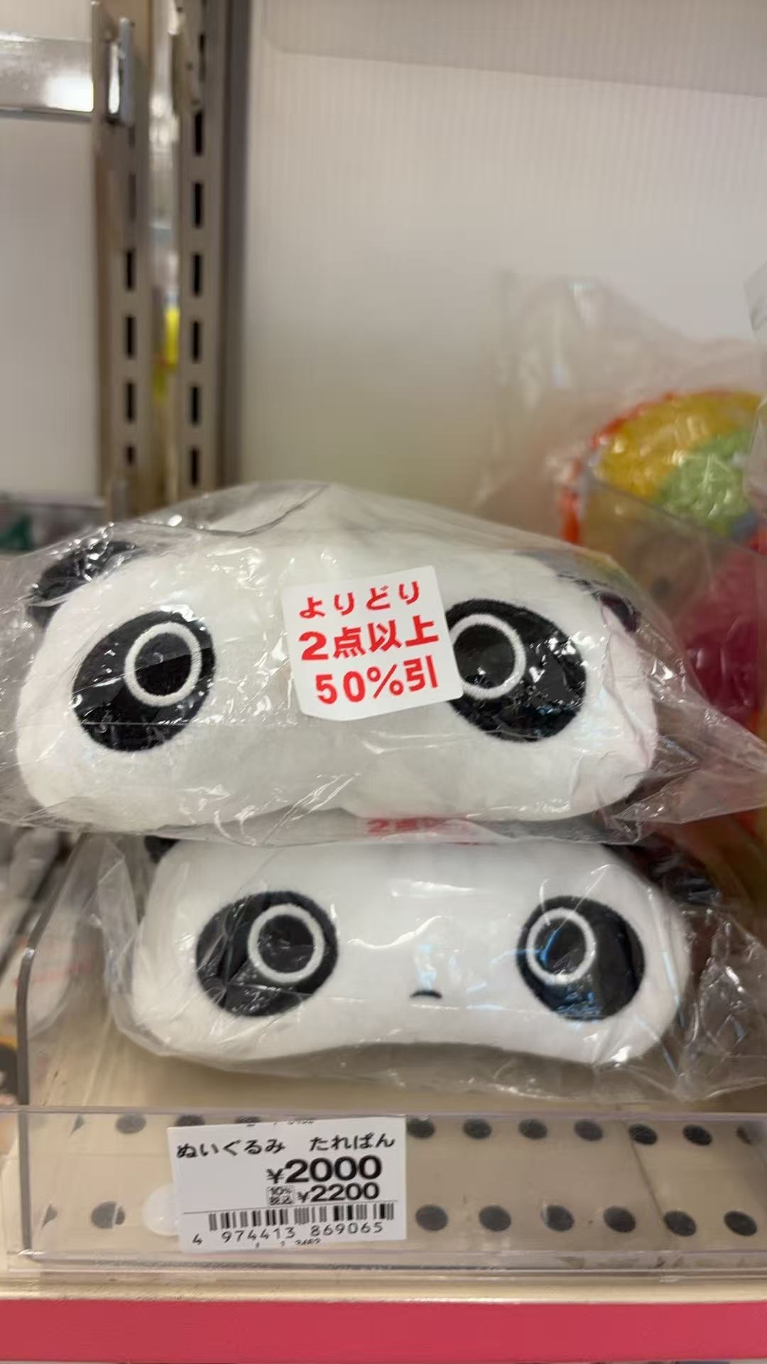1008 特价 爬爬熊 毛绒玩偶 中号 