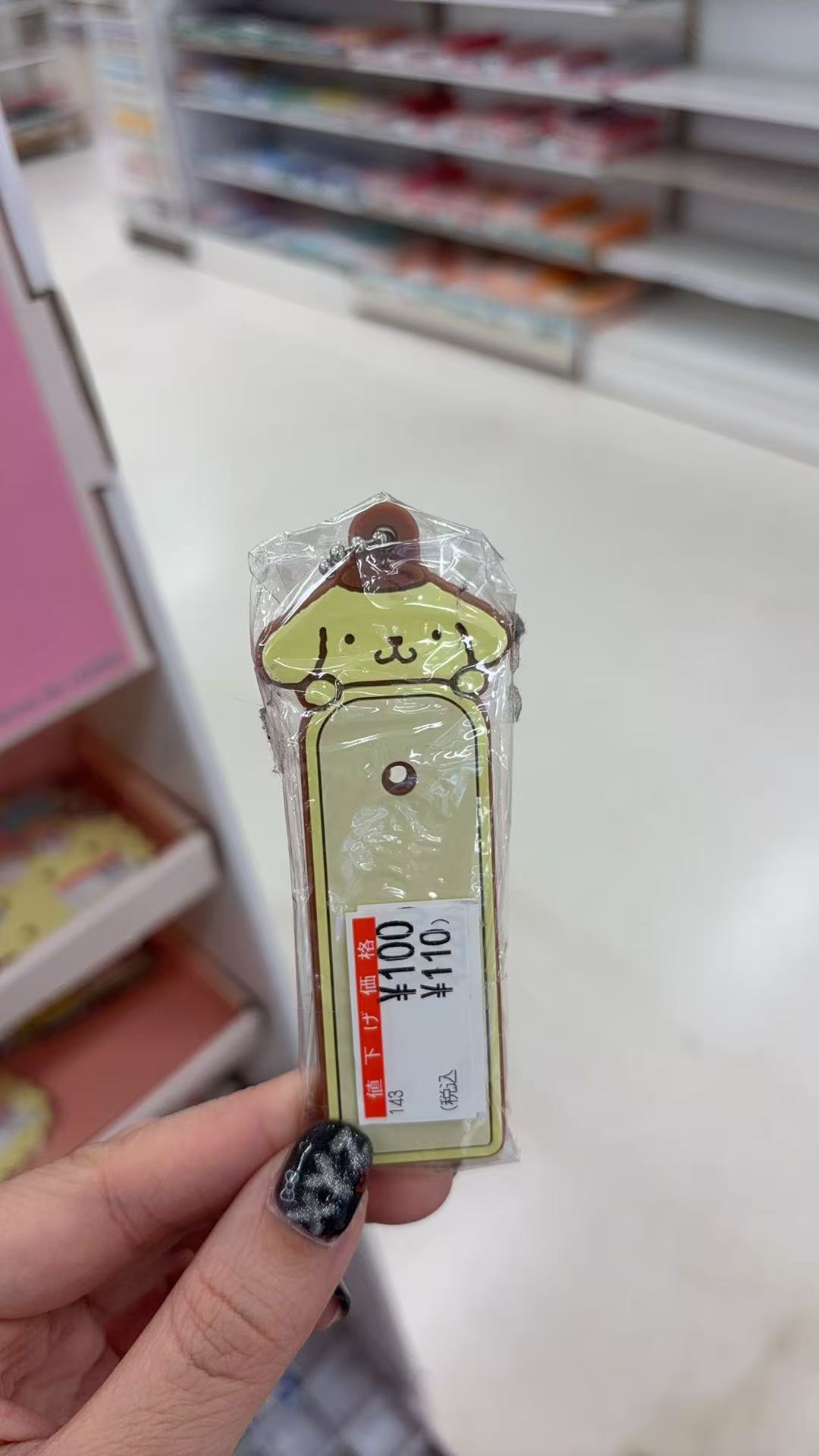 1008 特价 三丽欧 姓名牌 布丁狗 