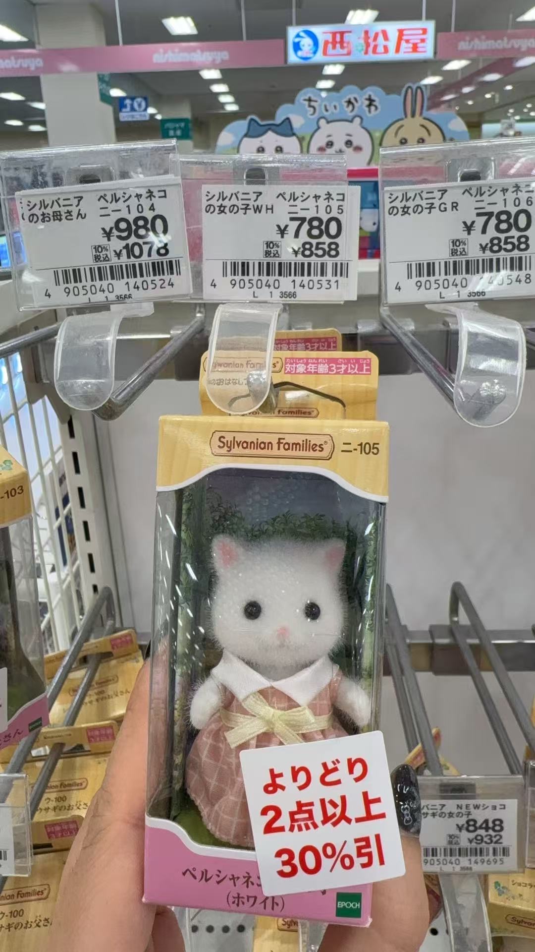 1008 特价 s森贝儿 猫咪 粉色裙子 