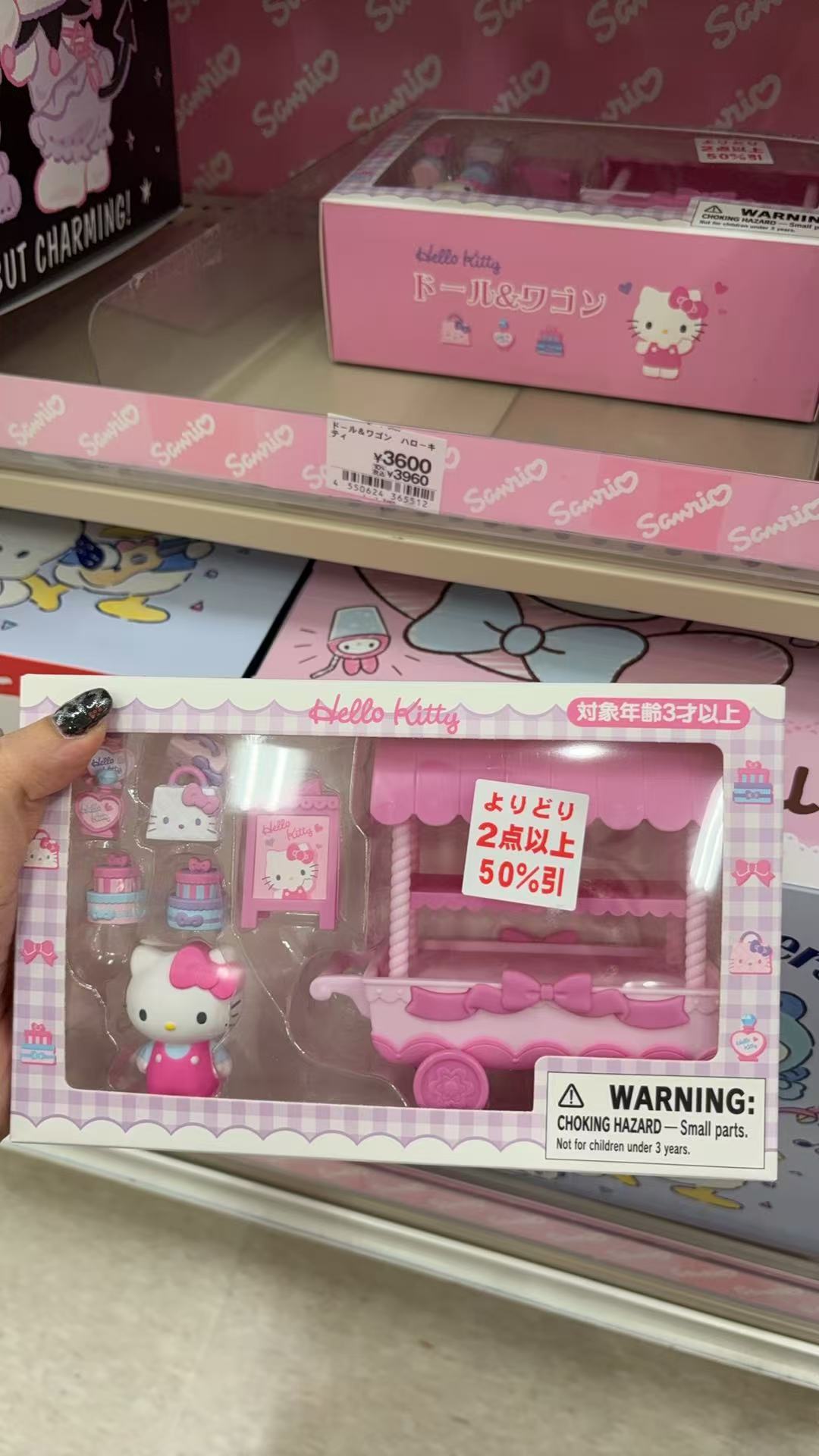 1008 特价 三丽欧 kt 场景玩具 