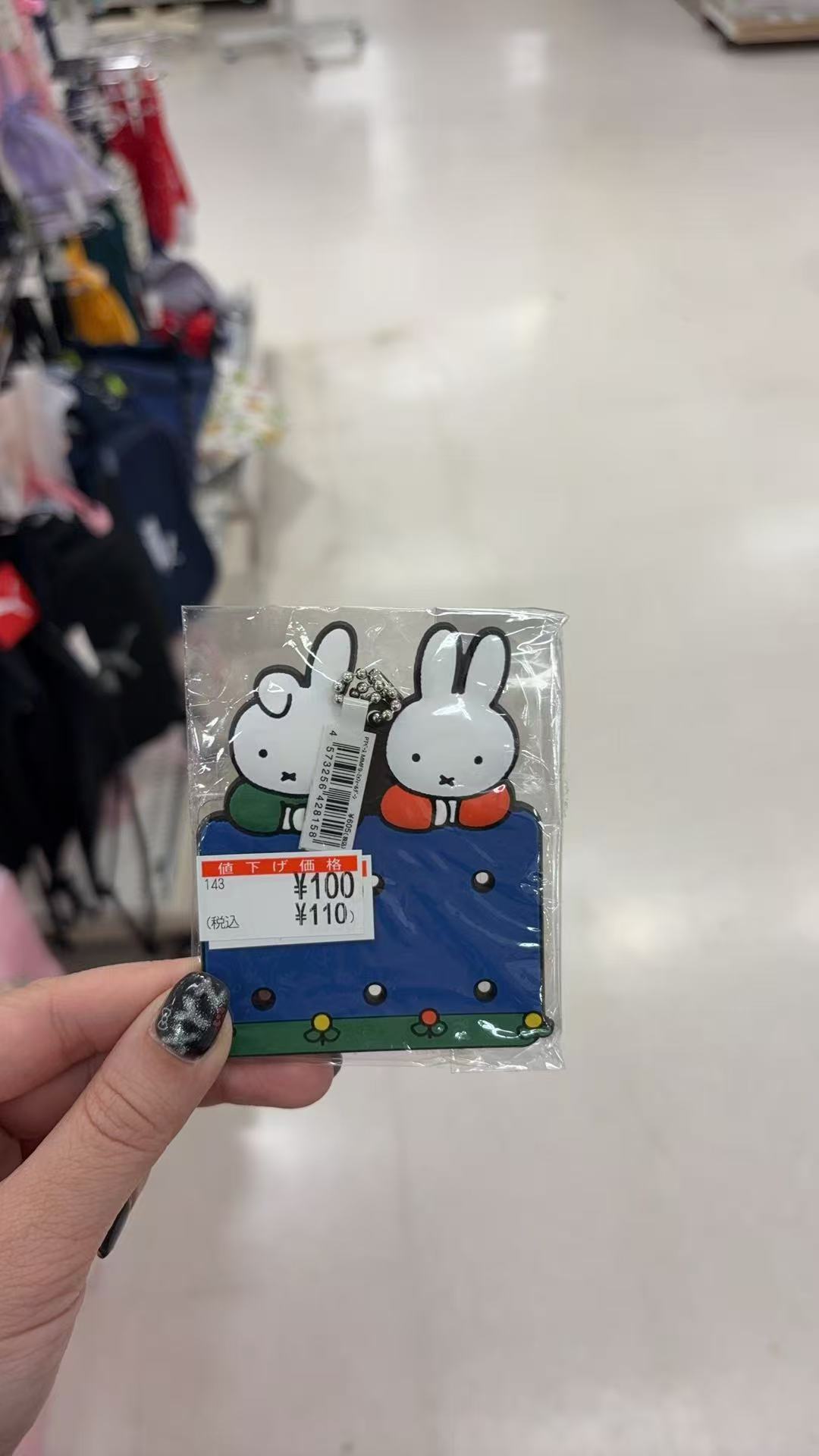 1008 特价 米菲 姓名牌 深蓝色 
