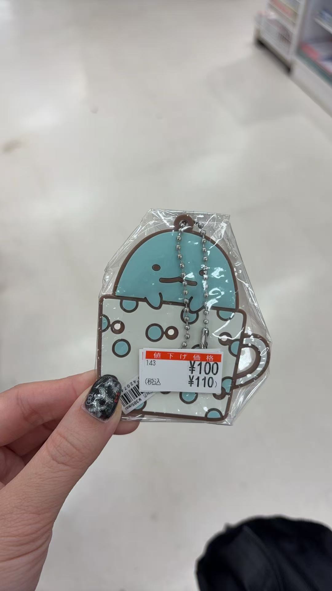 1008 特价 角落生物 姓名牌 水龙 