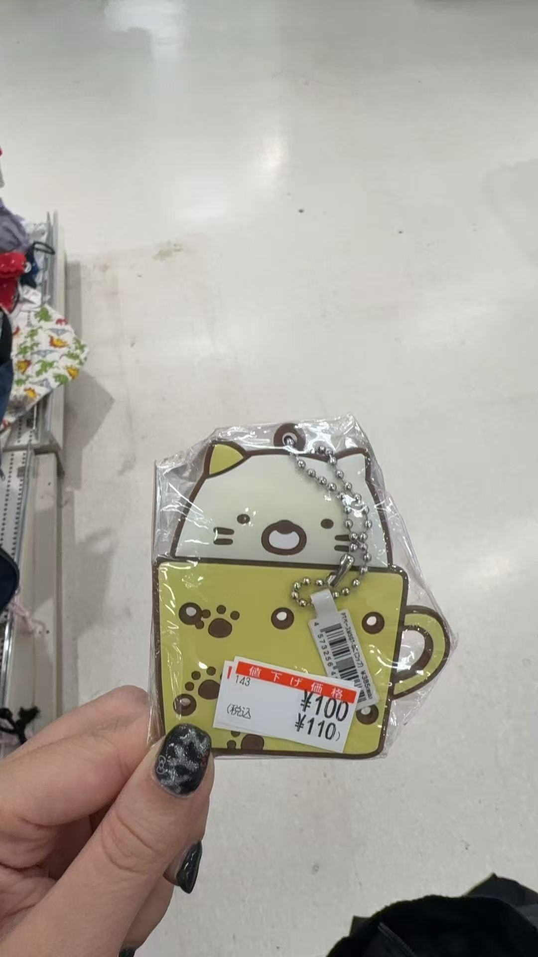 1008 特价 角落生物 姓名牌 黄猫咪杯子 