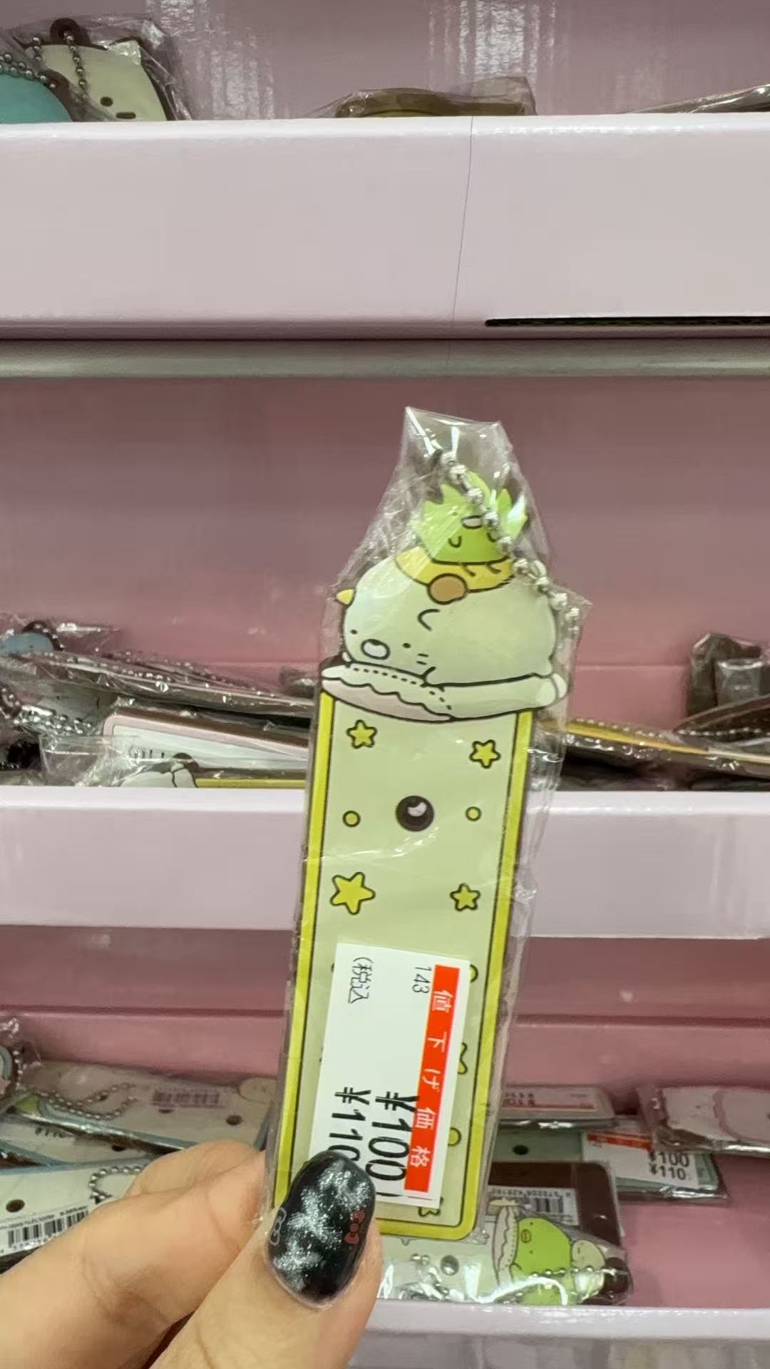 1008 角落 猫咪小草挂件