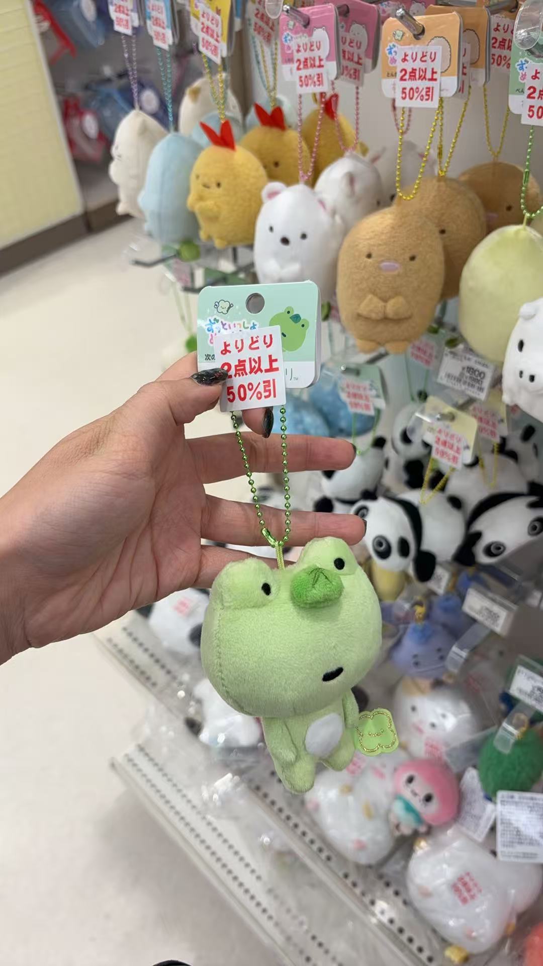 1008 特价 轻松熊 小青蛙 毛绒挂件 