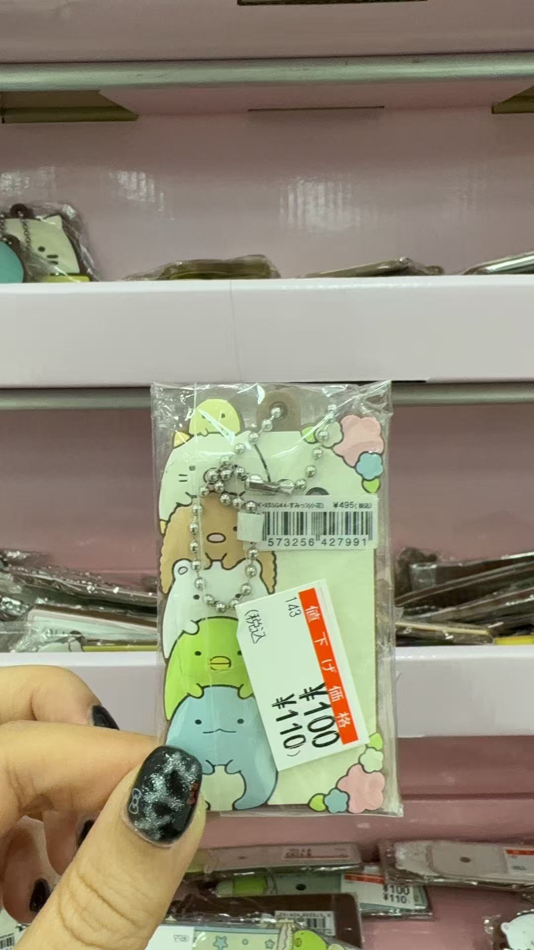 1008 角落竖版挂件