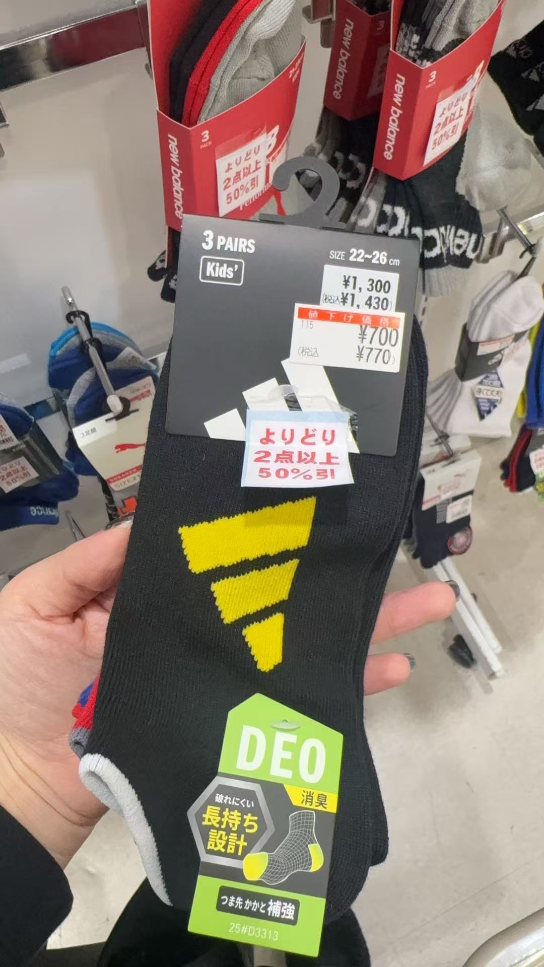 1008 Adidas儿童船袜（3双装）