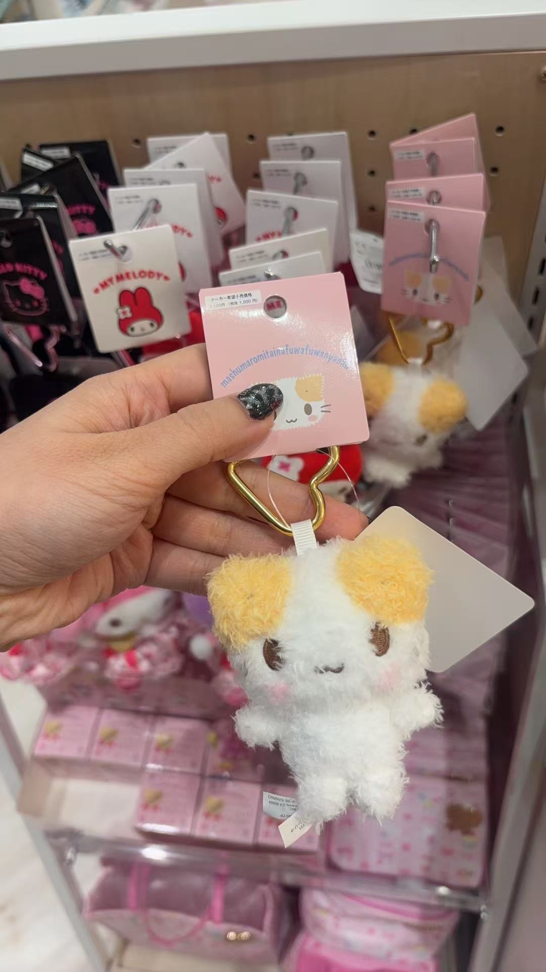 1008 48汇 三丽欧 棉花糖猫咪 爱心扣 毛绒挂件 