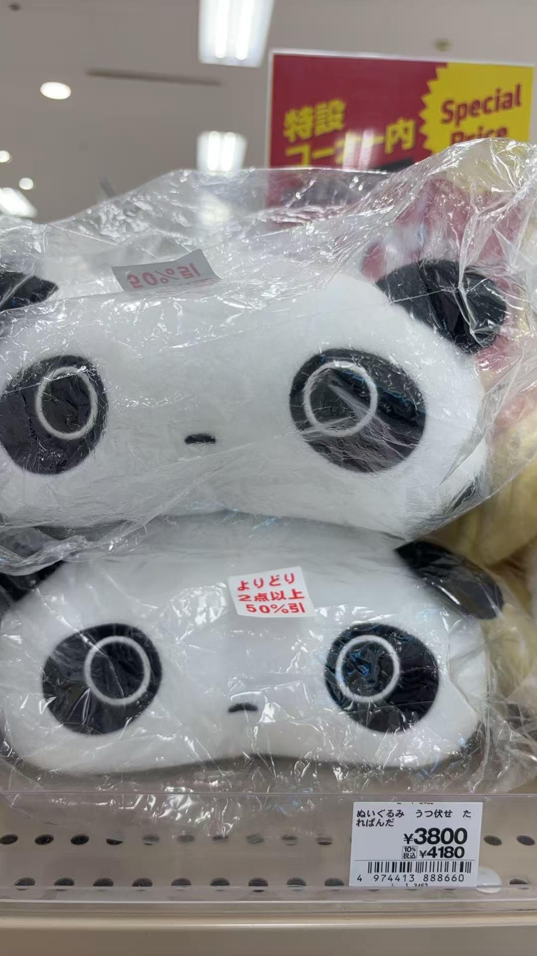 1008 特价 趴趴熊 毛绒玩偶 