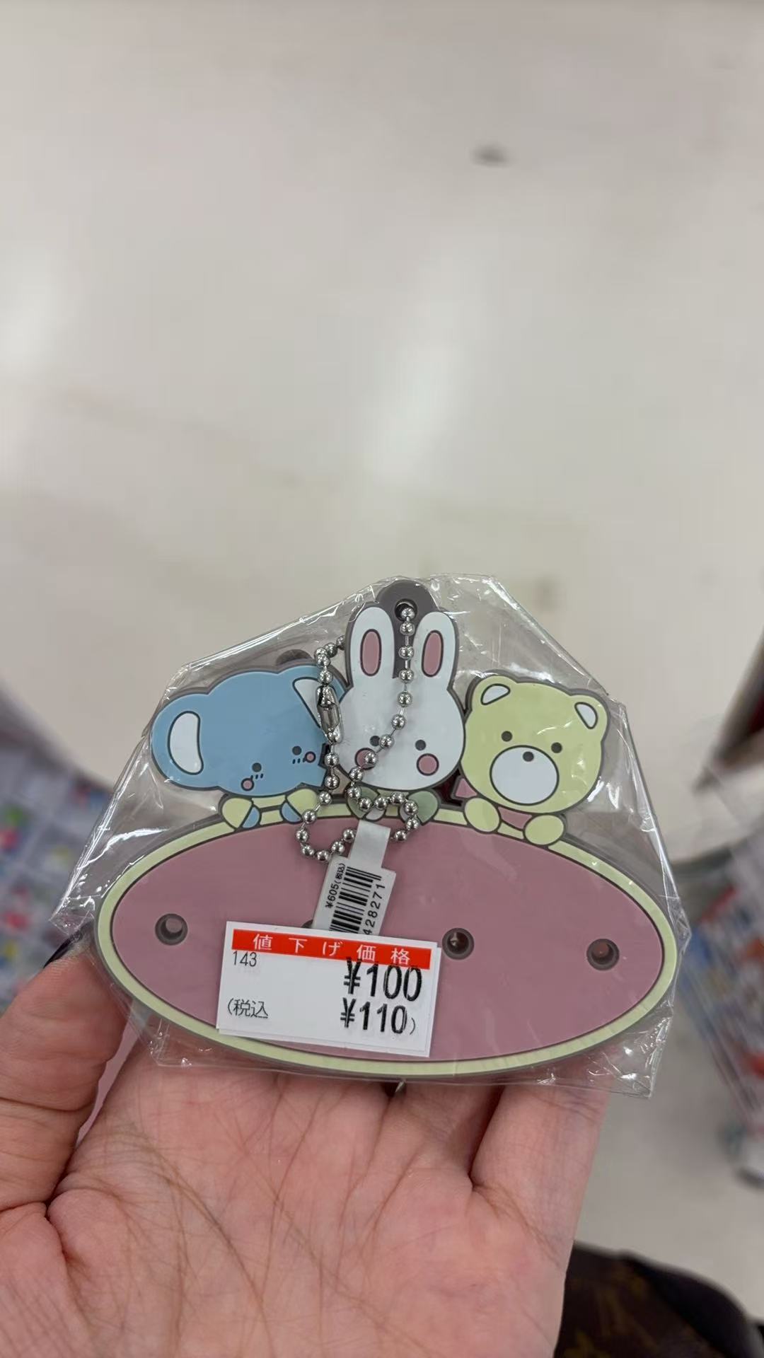 1008 特价 三丽欧 姓名牌  3只小动物 粉色