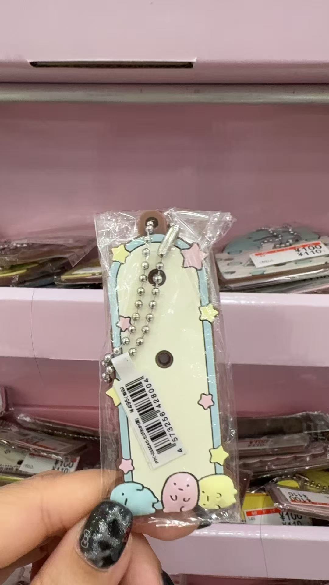 1008 特价 角落生物 姓名牌 3园子
