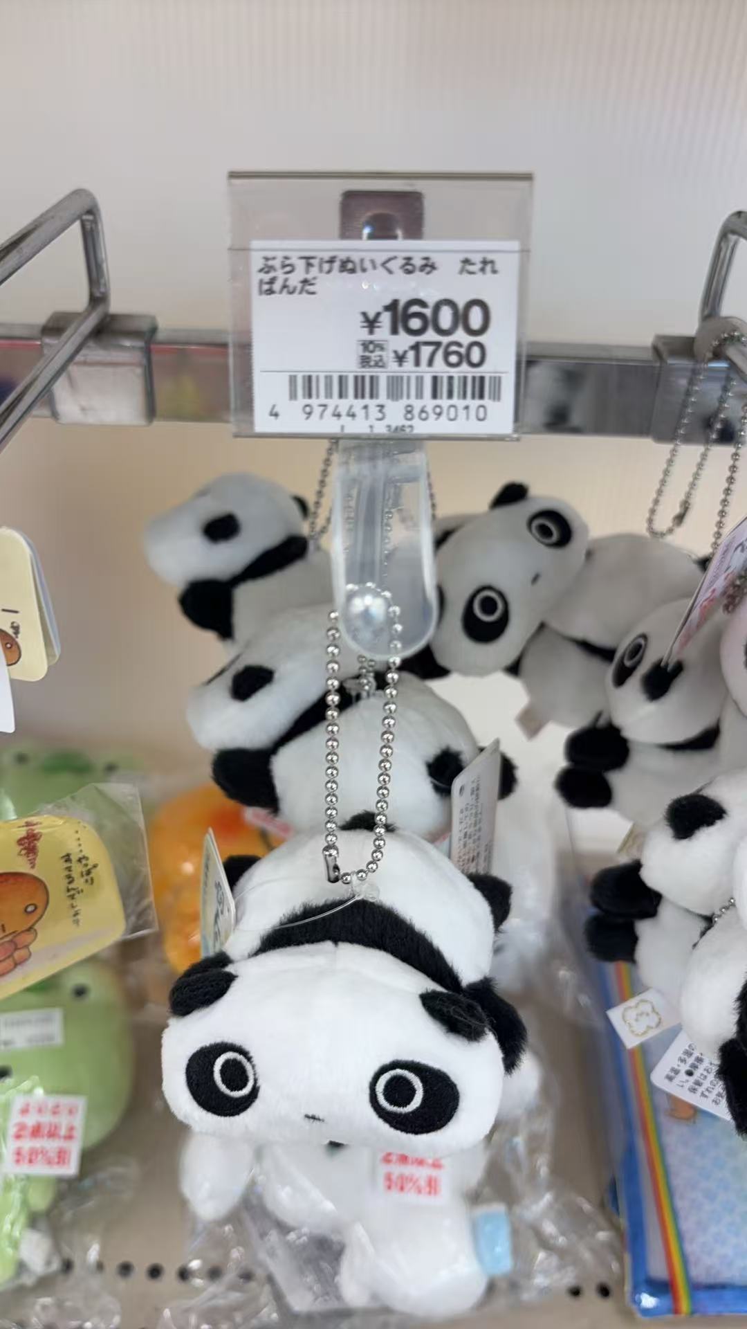 1008 特价 趴趴熊 毛绒挂件 