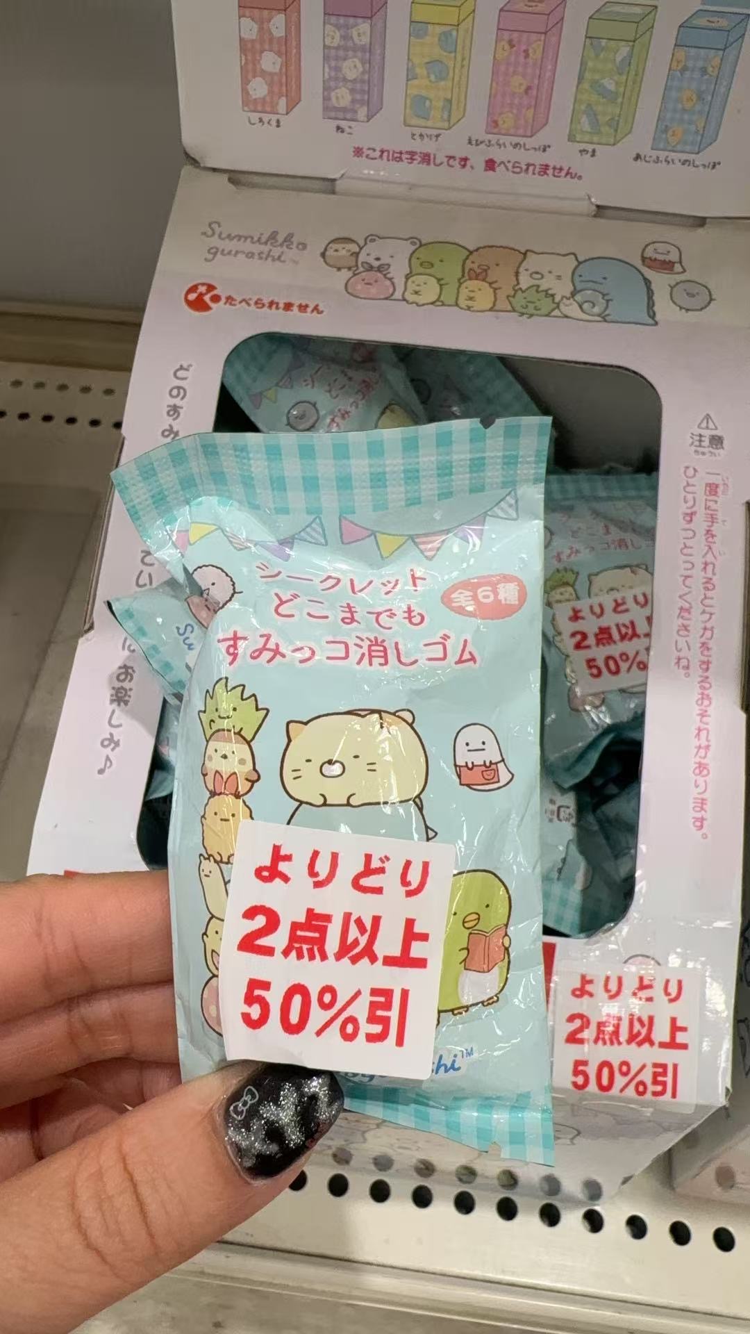 1008 角落猫咪图案叠叠乐盲袋