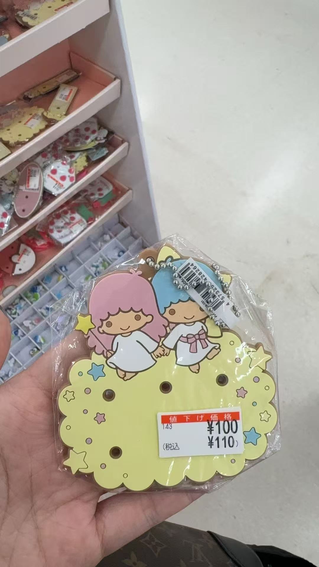 1008 三丽鸥 双子星挂件