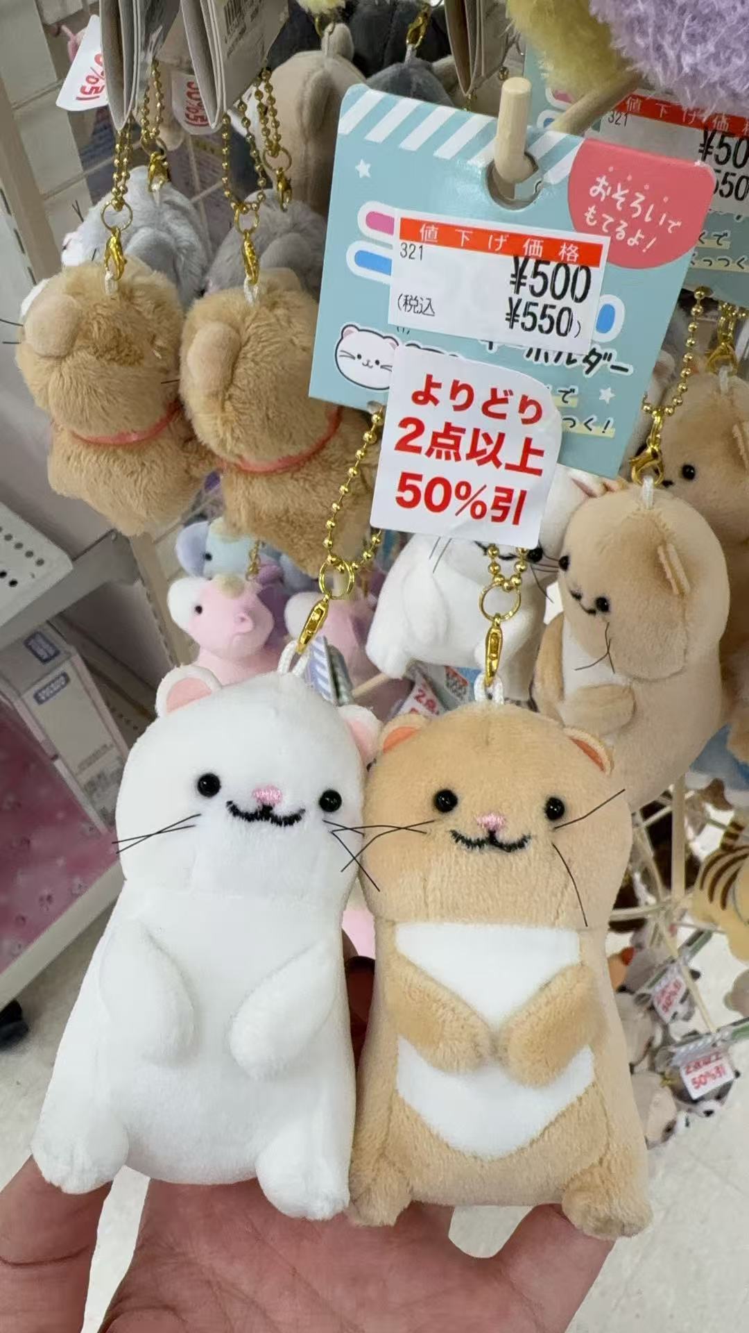 1008 特价 小动物 毛绒挂件 一白一黄