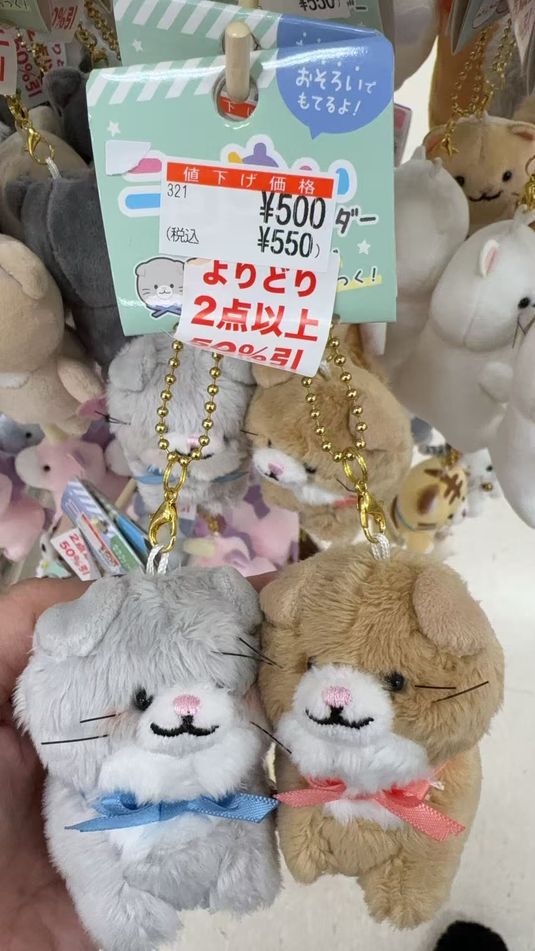 1008 特价 小动物 毛绒挂件 灰色和棕色 