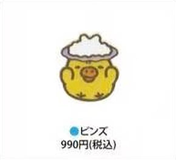 48汇 1030 轻松熊 温泉小鸡 金属徽章