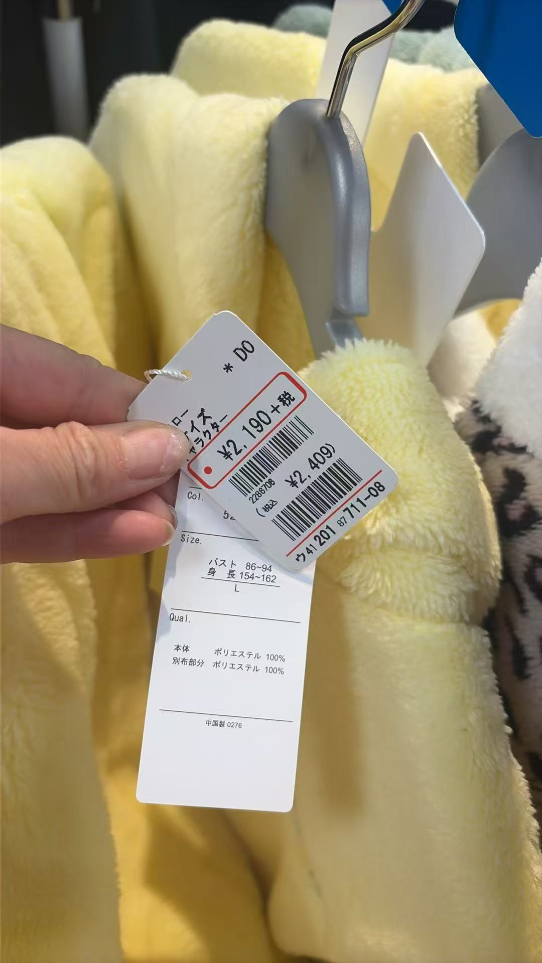 1009 三丽鸥 女士毛呢外套 黄 L码
