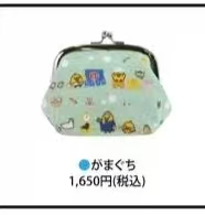 48汇 1030 轻松熊 温泉小鸡 零钱包