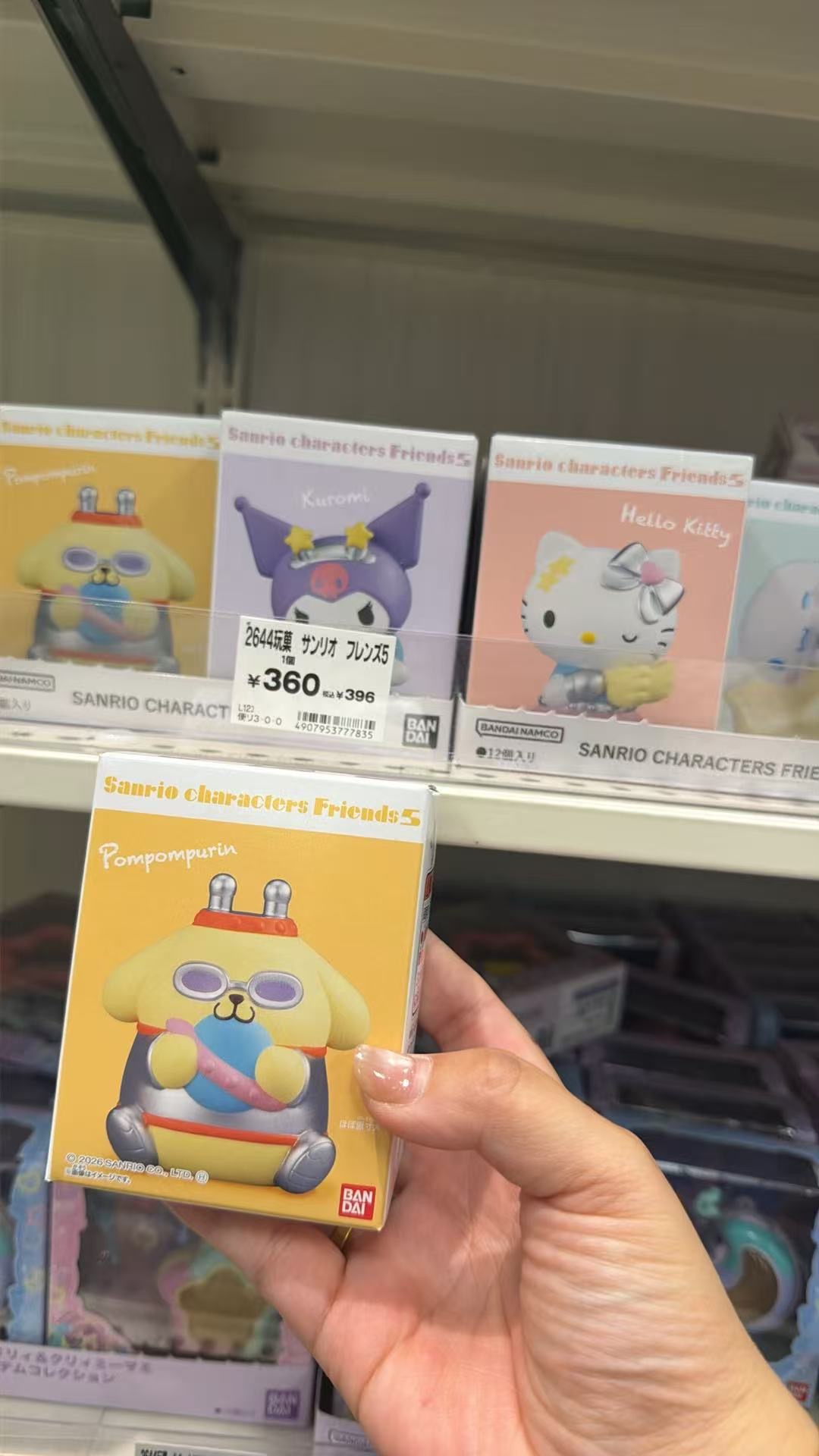 1010 三丽鸥 布丁狗摆件