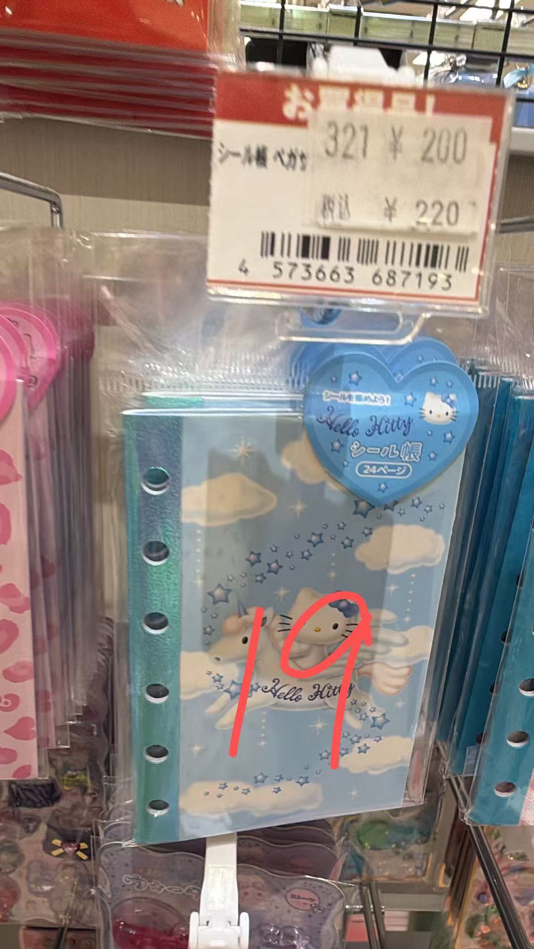 1010 特价 三丽欧 kt 内页纸 蓝色 