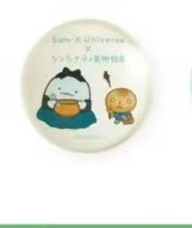 1010 5汇 轻松熊 美术展 冰箱贴  水龙 圆形 