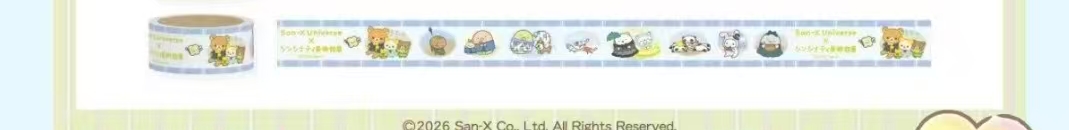 1010 5汇 轻松熊 手账贴纸 蓝色 