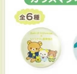 1010 5汇 轻松熊 美术展 冰箱贴3小只 圆形 
