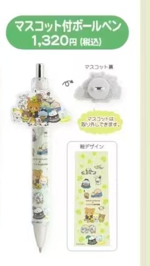 1010 5汇 轻松熊 美术展 带装饰 圆珠笔