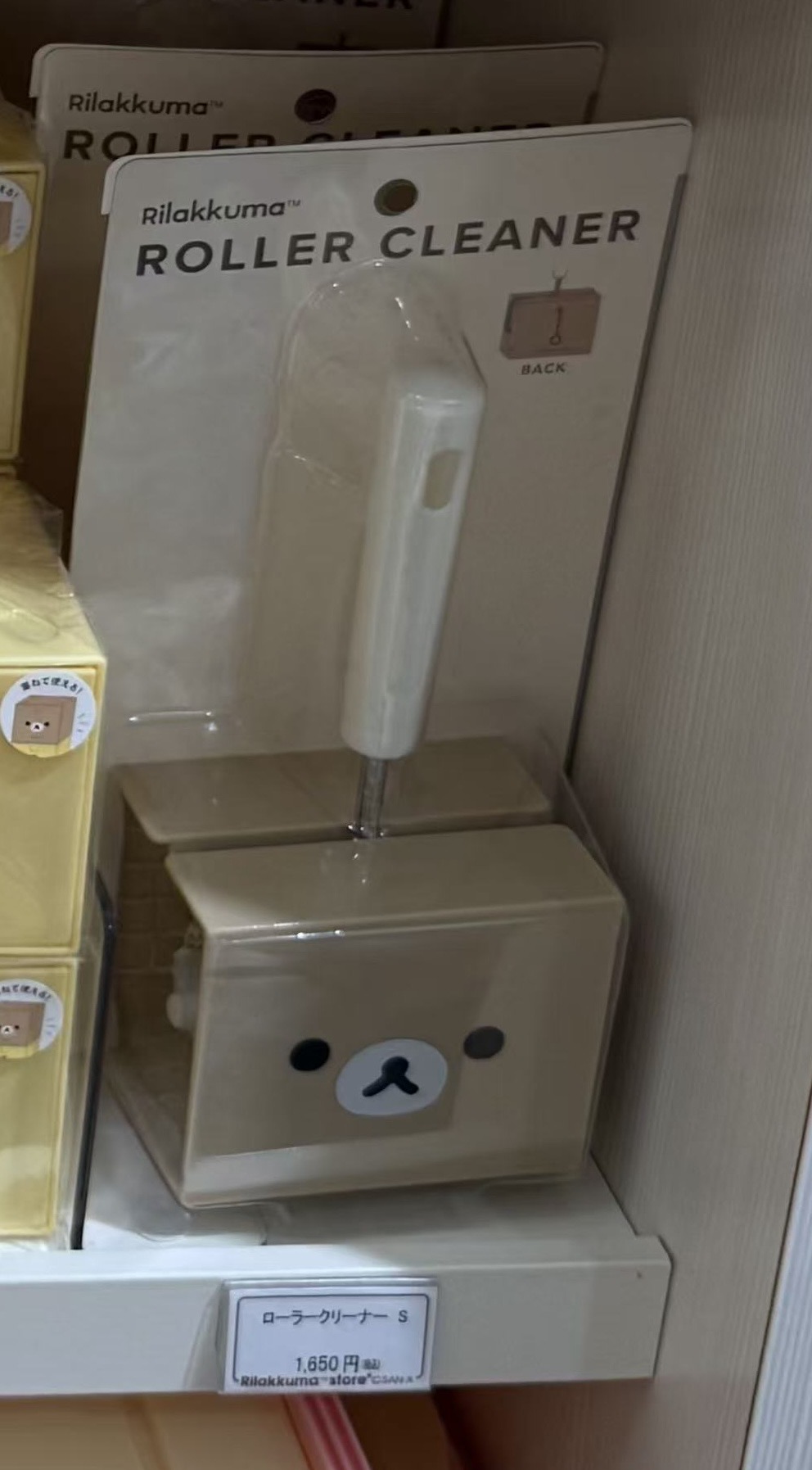 1011 折扣店 轻松熊 粘毛器 哥哥