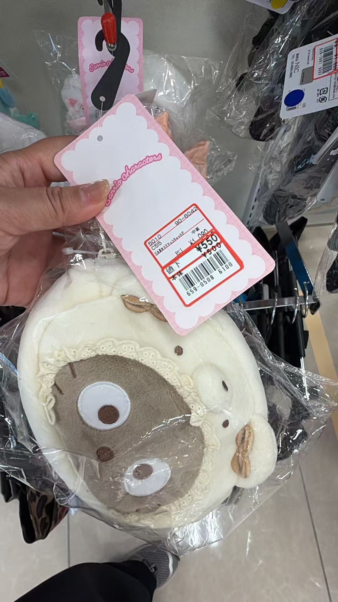 1015 打折 三丽欧 巧克力猫咪 毛绒包 