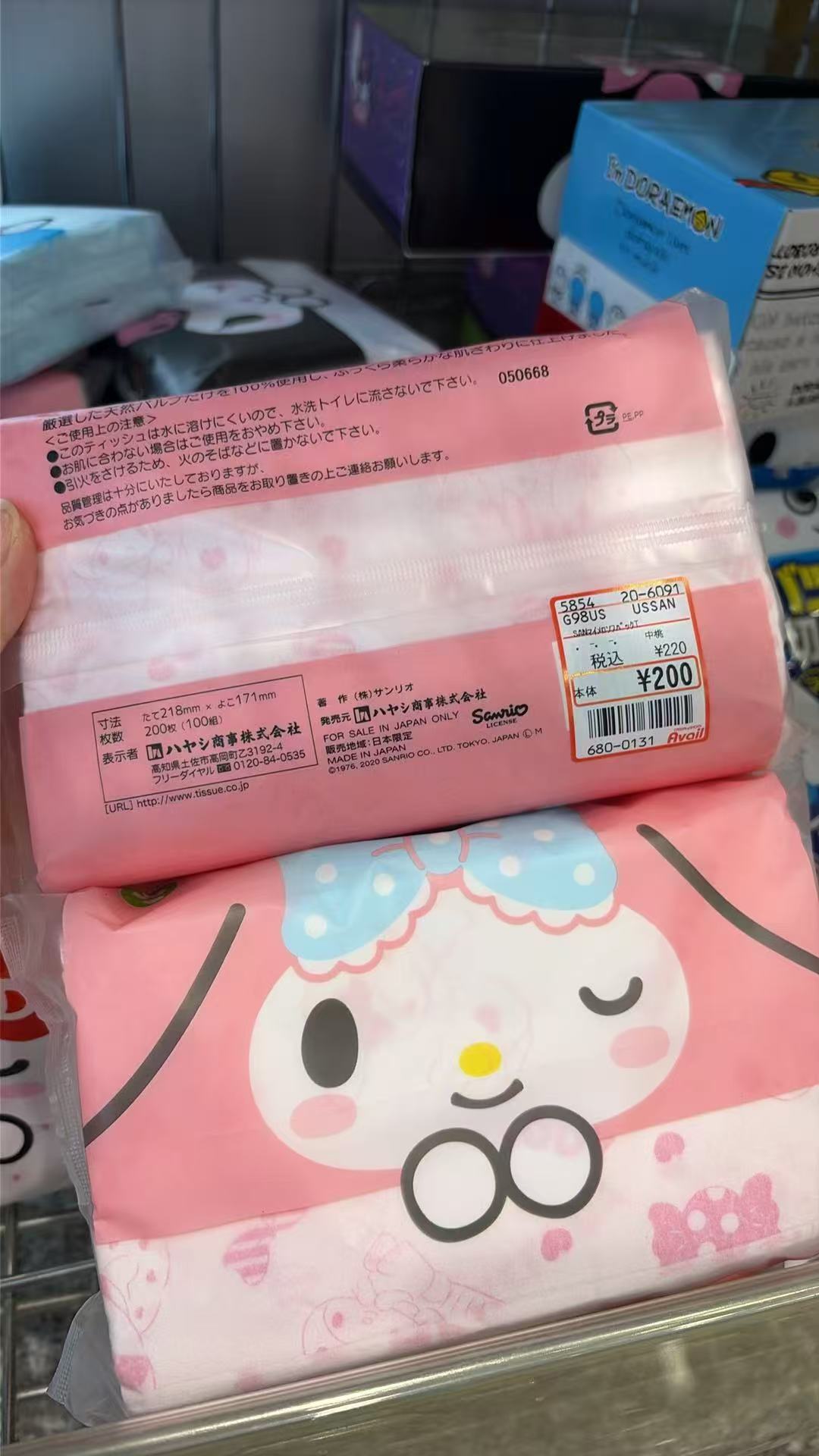 1013 三丽欧 美乐蒂 纸巾 