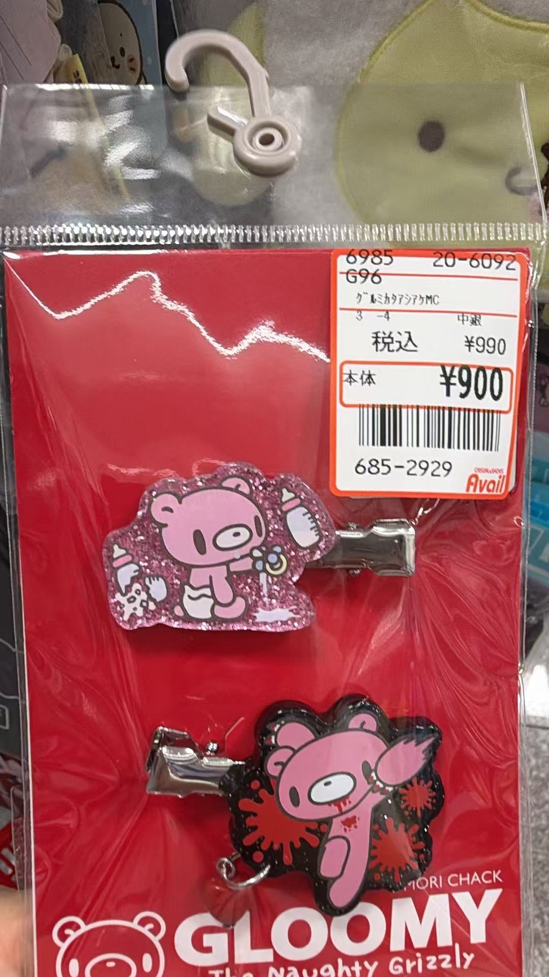 1013 暴力熊 发夹两个装