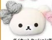 1017 轻松熊 豹纹系列 熊妹豹纹 坐垫