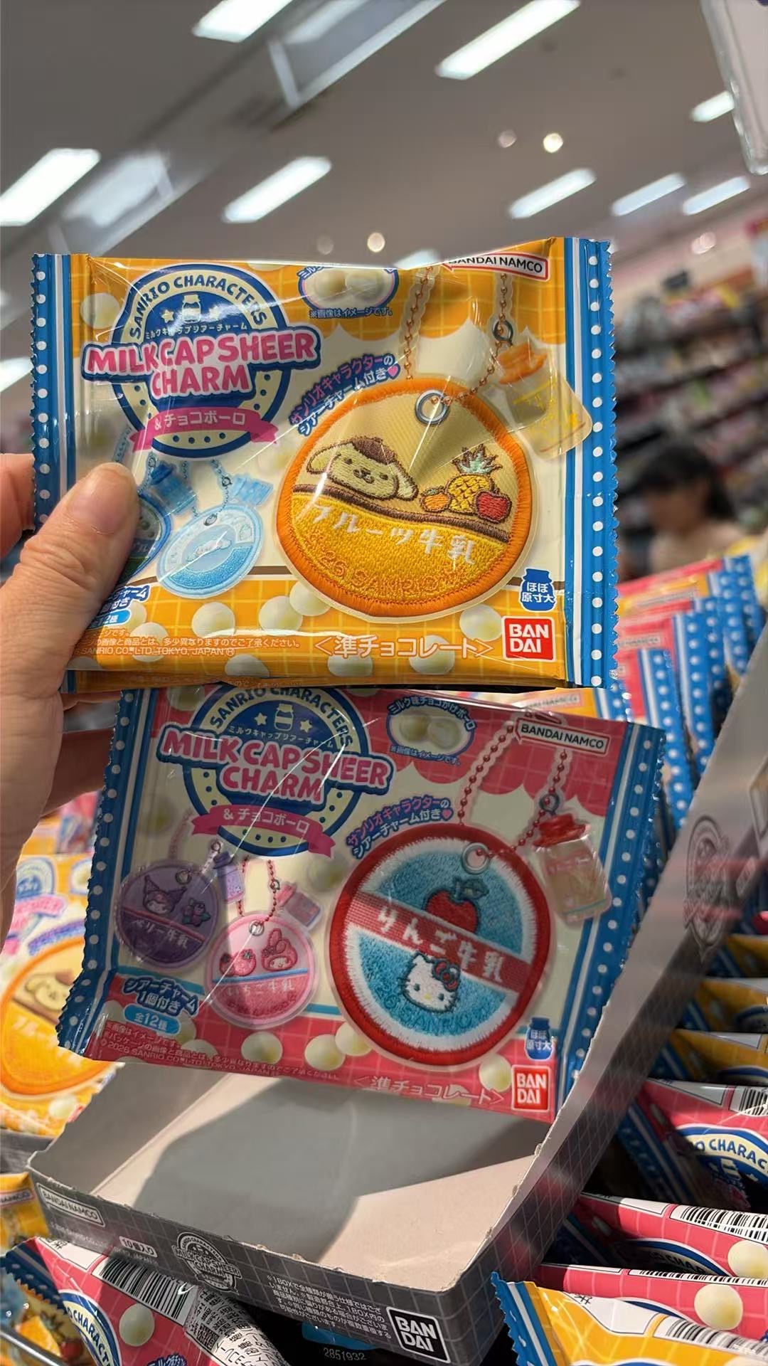 1013 万代三丽鸥刺绣徽章挂件食玩盲袋随机发
