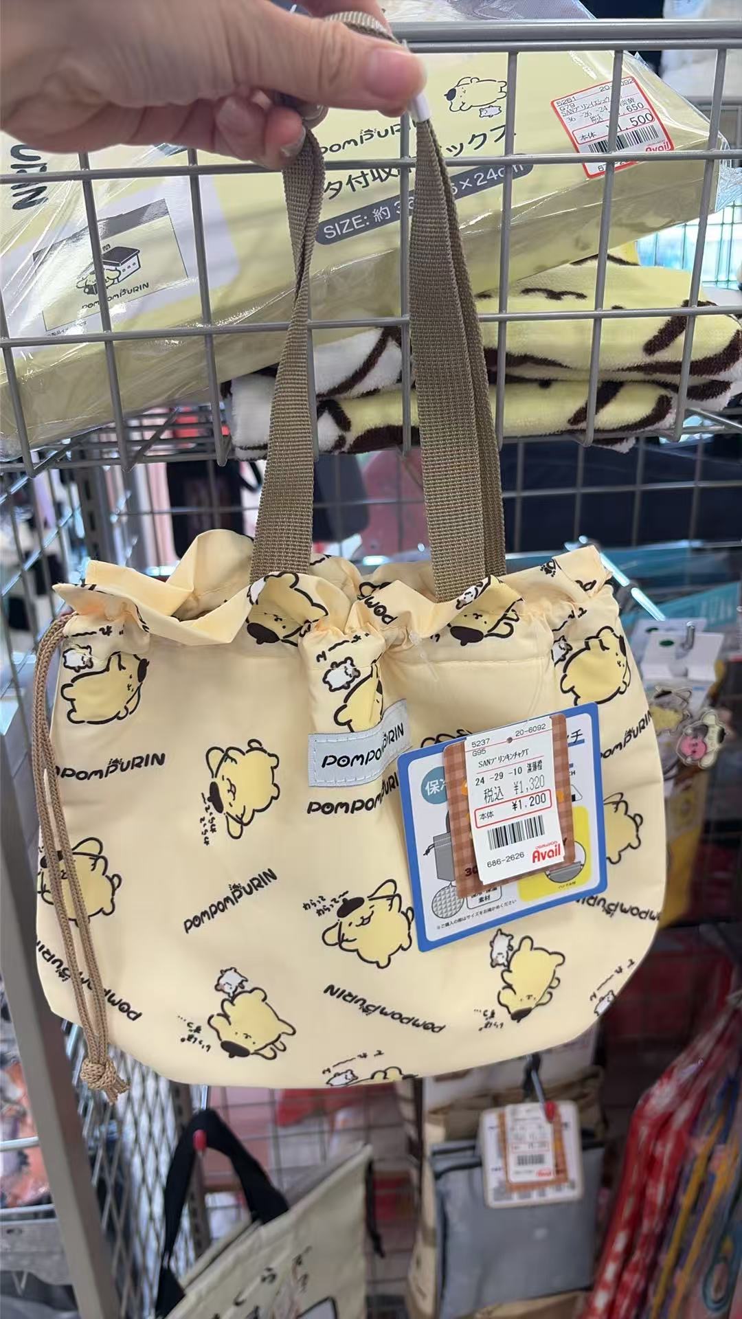 1013 三丽鸥布丁狗抽绳收纳包