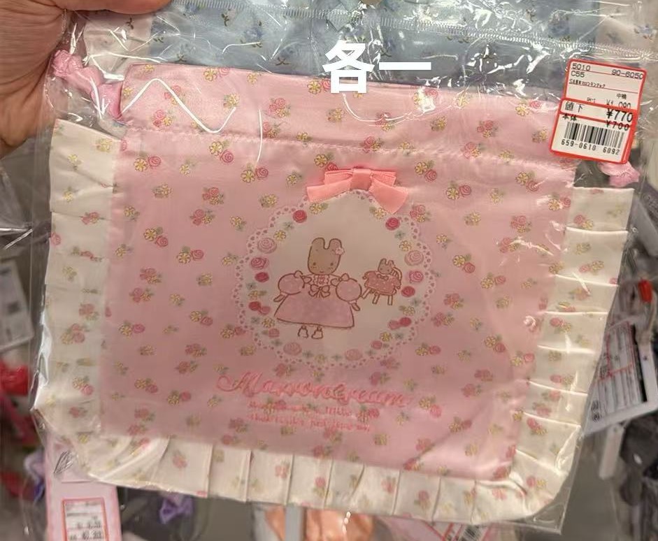 1013 打折 三丽欧 粉色茉莉兔 收纳袋