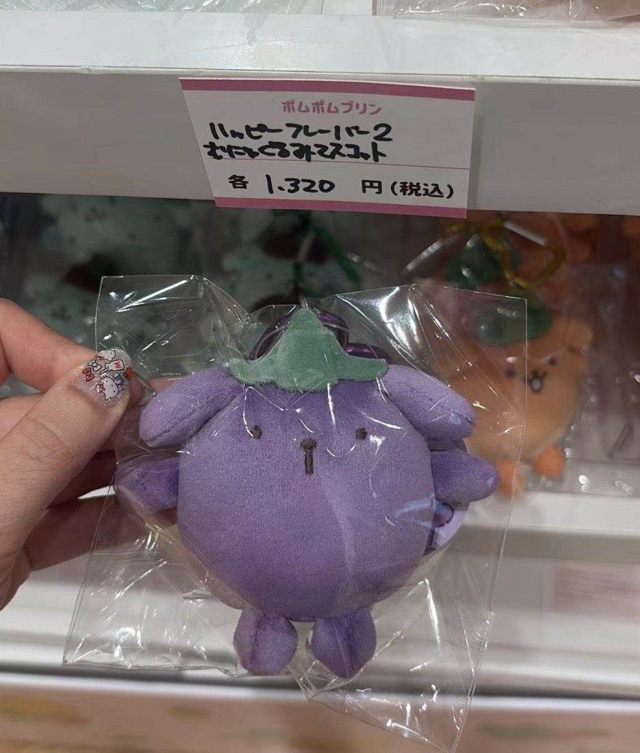 1013 48汇 三丽鸥 布丁狗紫色茄子 毛绒挂件