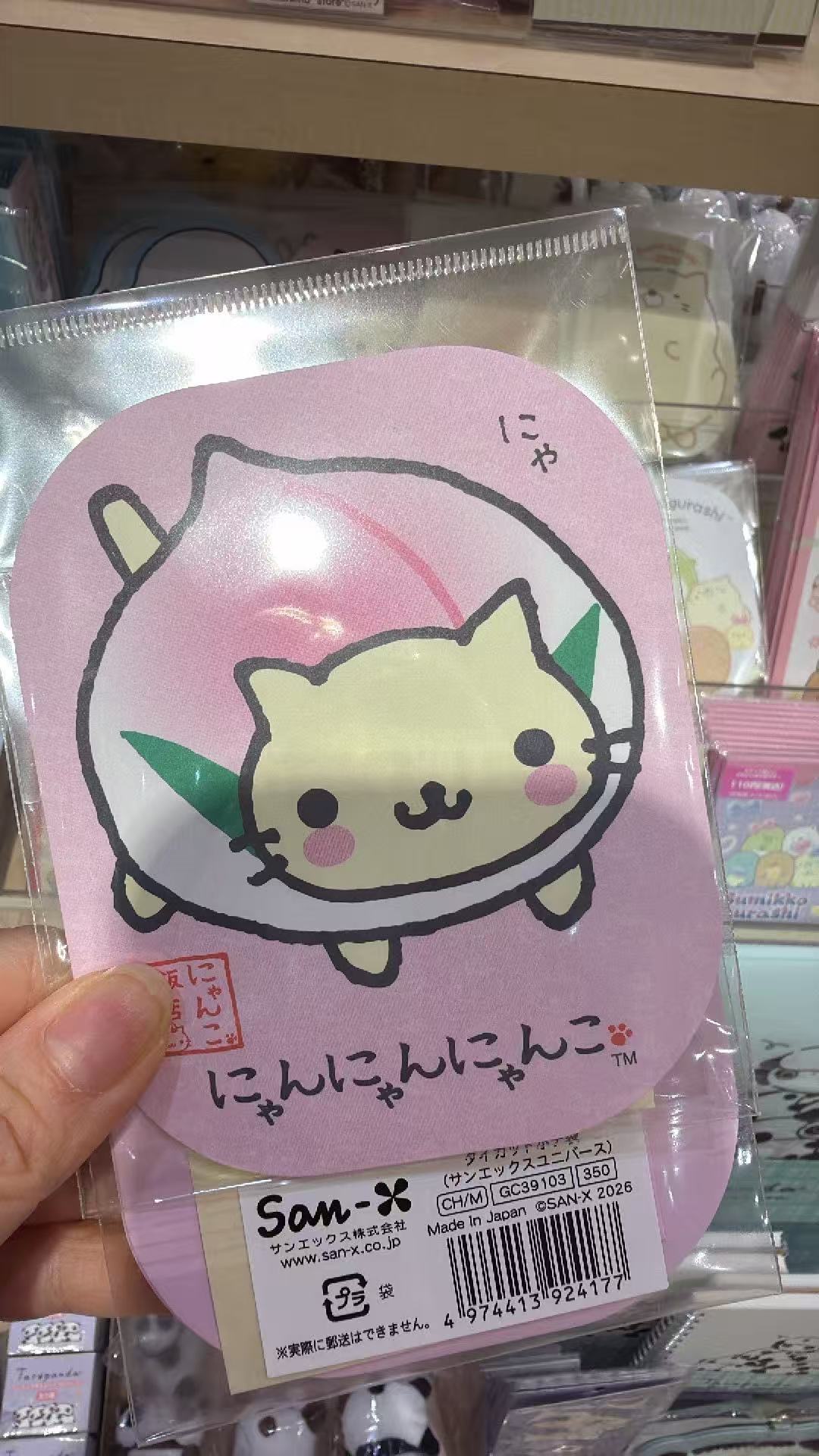 1014 轻松熊 甜点猫咪 信封