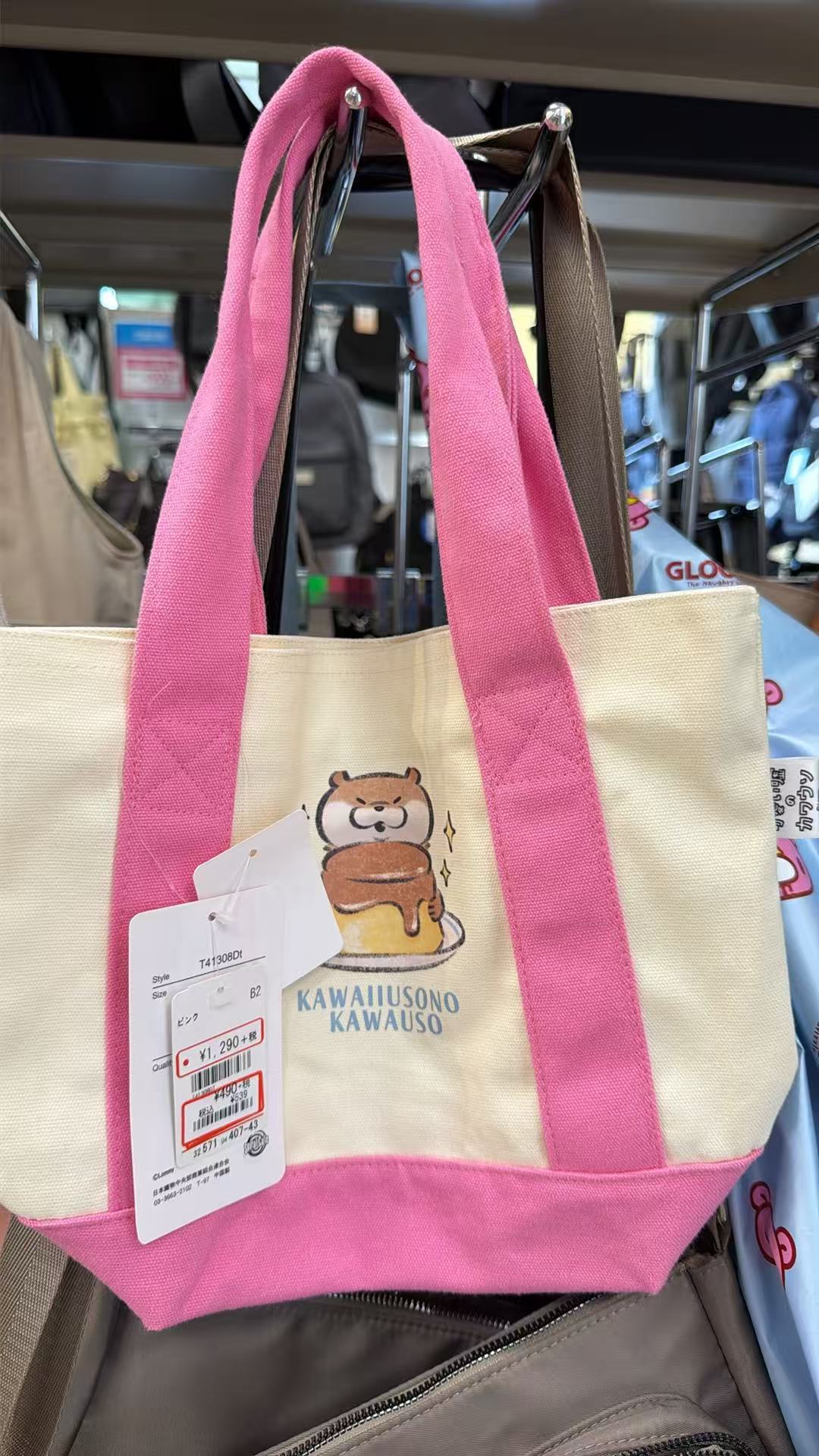 1014 水獭kawaiuso布丁印花迷你托特包