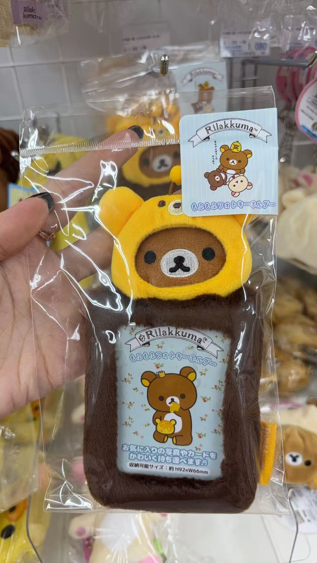 1015 折扣店 轻松熊 熊哥毛绒卡套