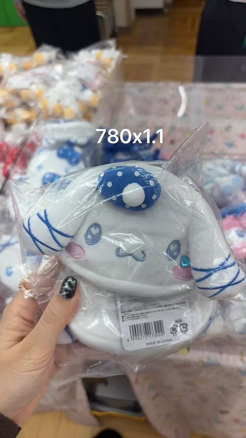 1015 折扣店 三丽欧 玉桂狗 收纳包 波点蓝色帽