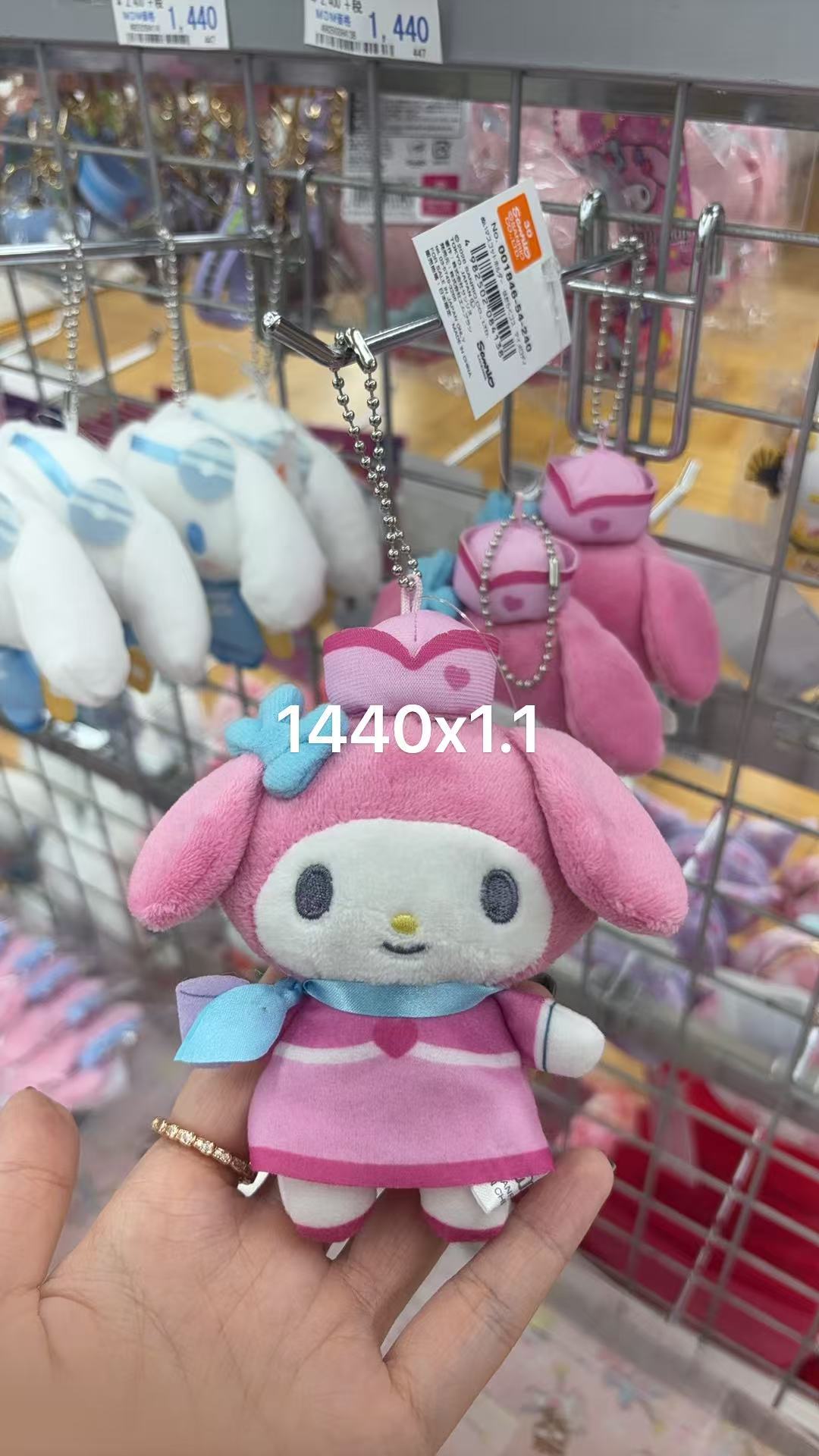 1015 折扣店 三丽鸥 美乐蒂毛绒挂件