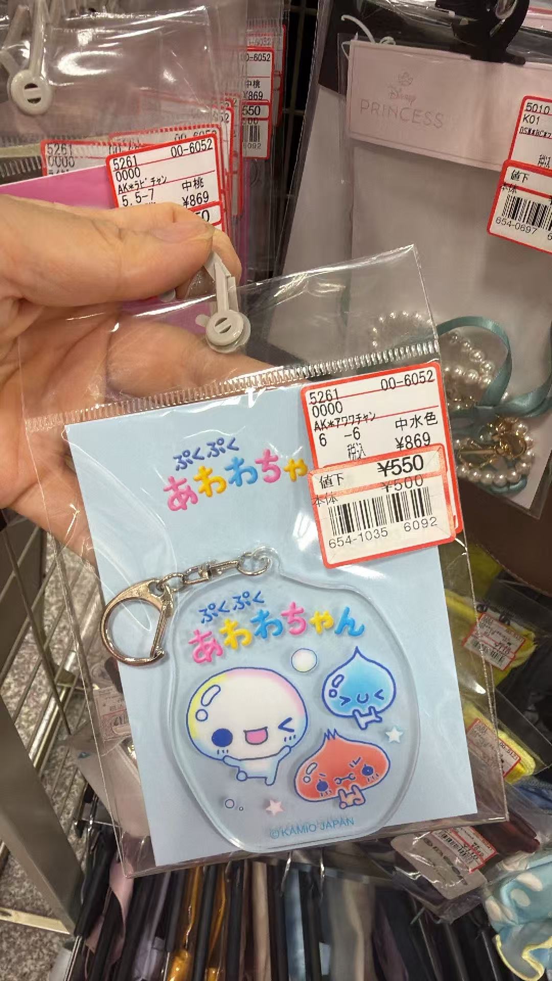 1015 打折 三丽欧 古早小泡泡 挂件 