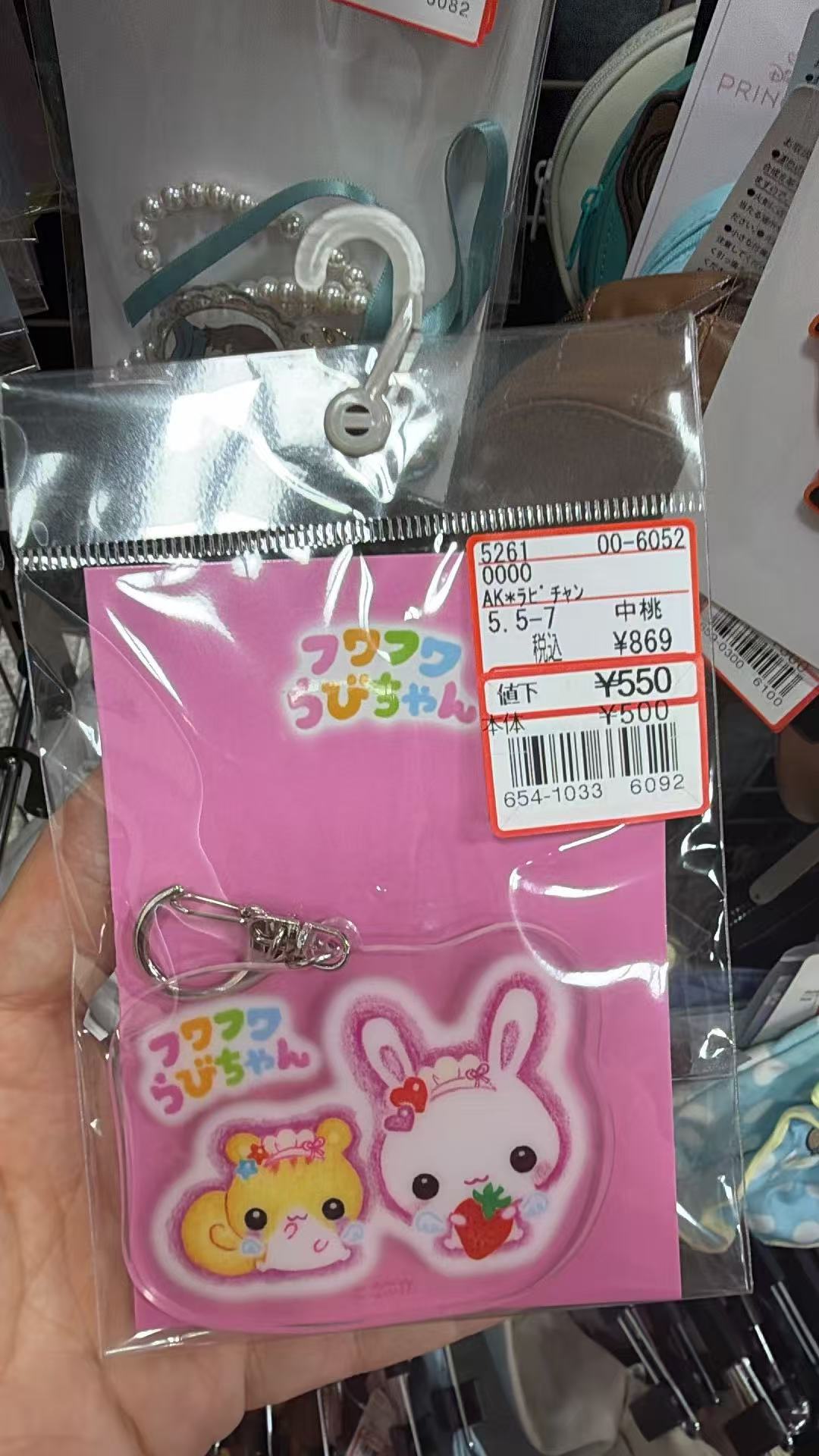 1015 打折 三丽欧 粉色兔子 亚克力挂件 